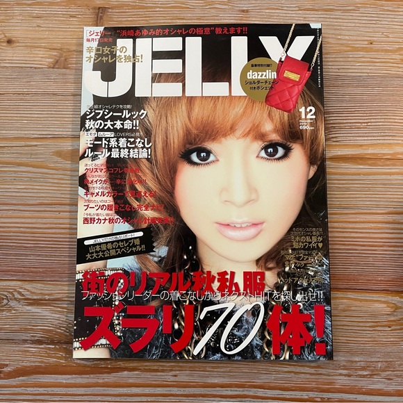 Kawaii! Jelly Magazine - Japanese Style in 2010s 6 items Jul-Dec - Picture 10 of 16
